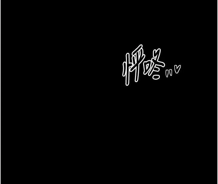 最强家丁 第59話-丈夫好友入室搶妻 第4页