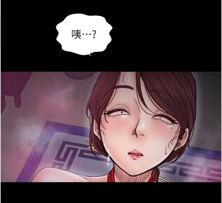 最强家丁 第59話-丈夫好友入室搶妻 第94页