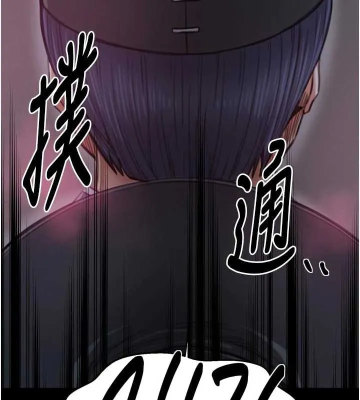 最强家丁 第59話-丈夫好友入室搶妻 第101页