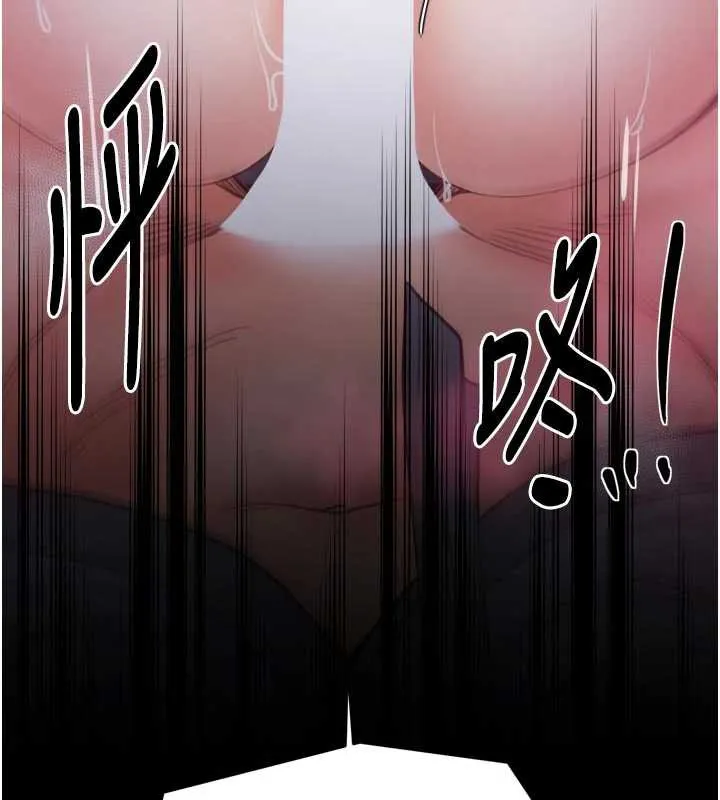 最强家丁 第59話-丈夫好友入室搶妻 第141页