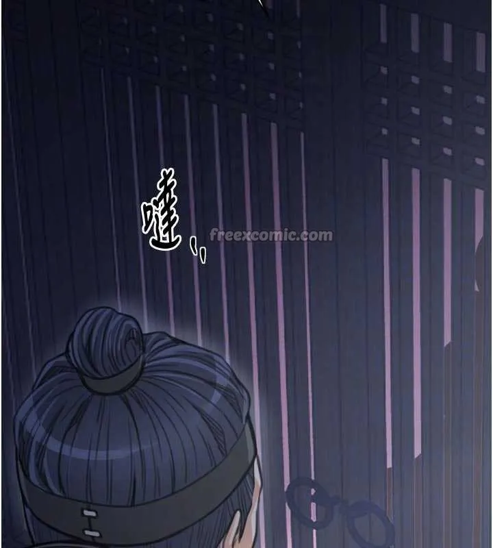 最强家丁 第59話-丈夫好友入室搶妻 第84页
