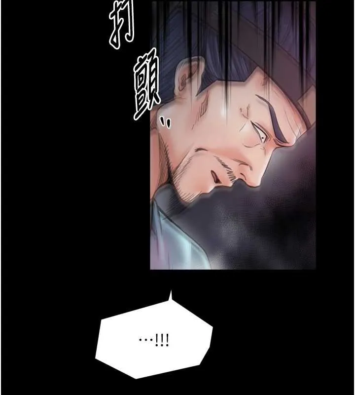 最强家丁 第59話-丈夫好友入室搶妻 第149页