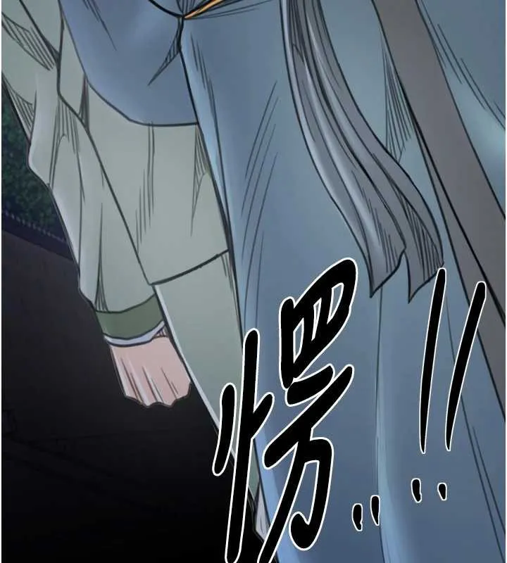 最强家丁 第59話-丈夫好友入室搶妻 第15页