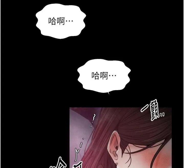 最强家丁 第59話-丈夫好友入室搶妻 第133页