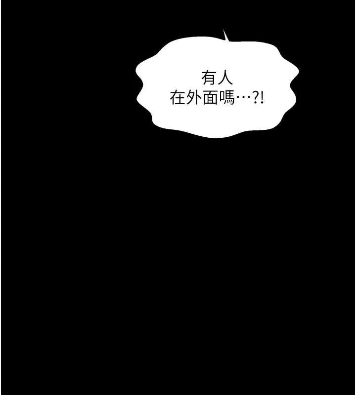 最强家丁 第59話-丈夫好友入室搶妻 第115页