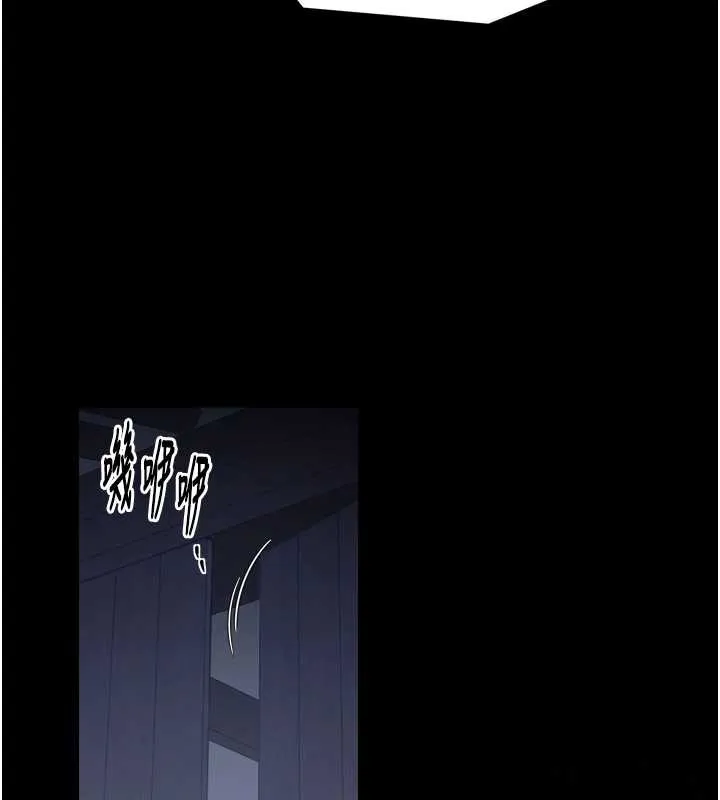 最强家丁 第59話-丈夫好友入室搶妻 第25页