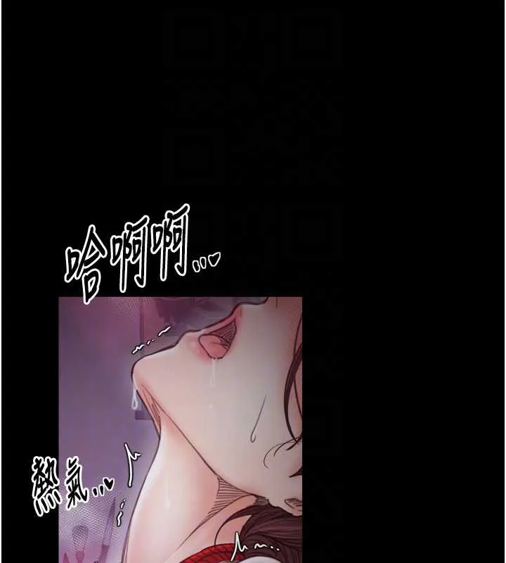最强家丁 第59話-丈夫好友入室搶妻 第77页