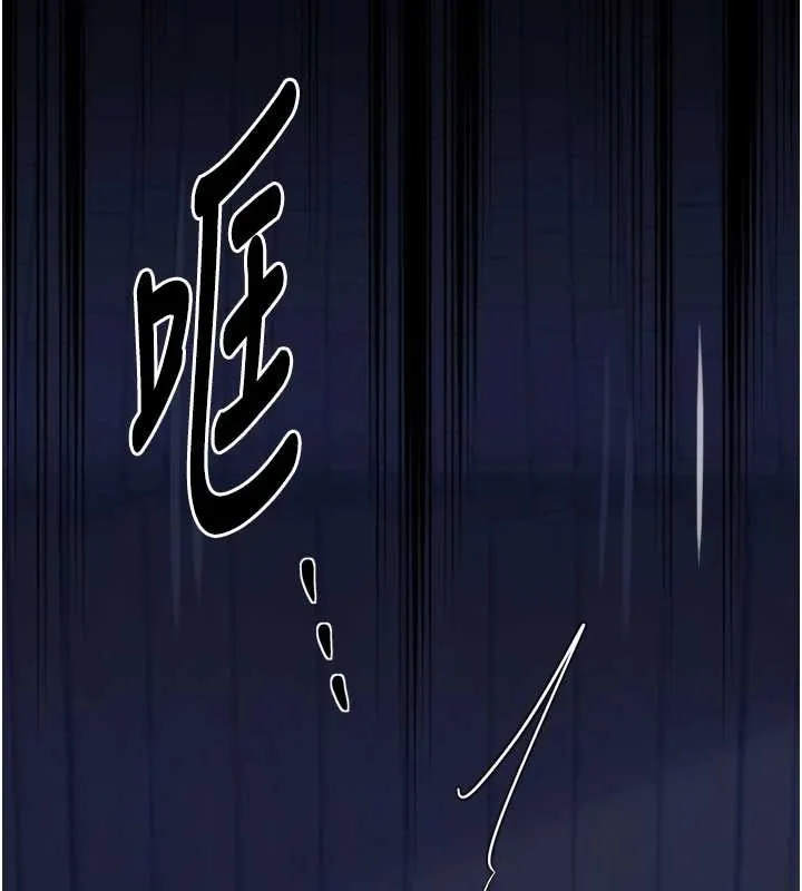 最强家丁 第59話-丈夫好友入室搶妻 第32页