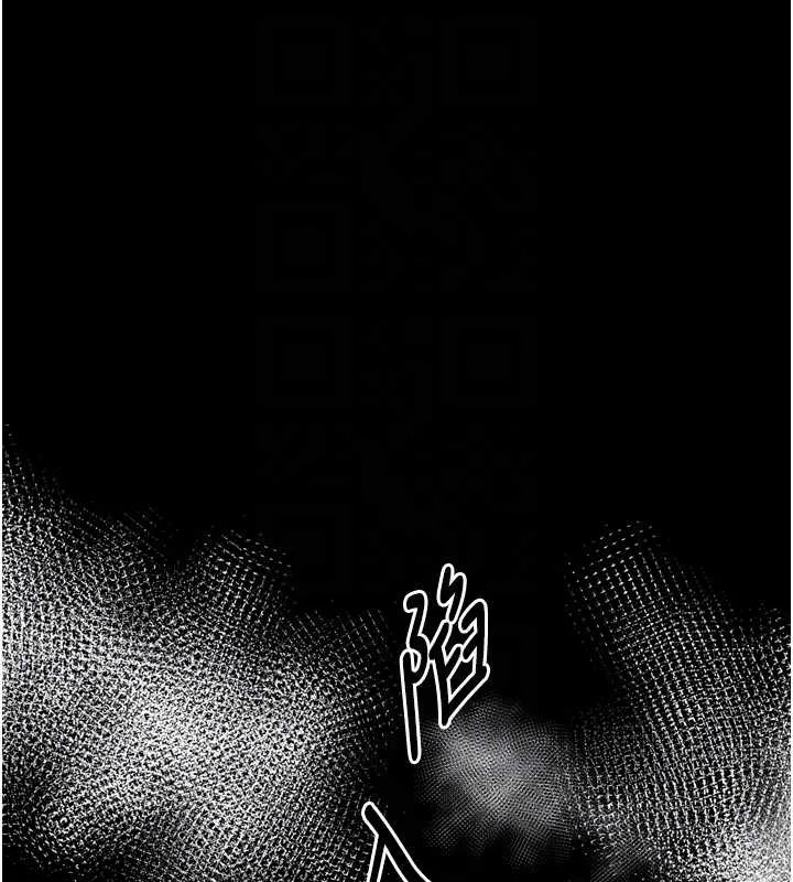 最强家丁 第65話-孩子的爸&hellip;是你 第107页