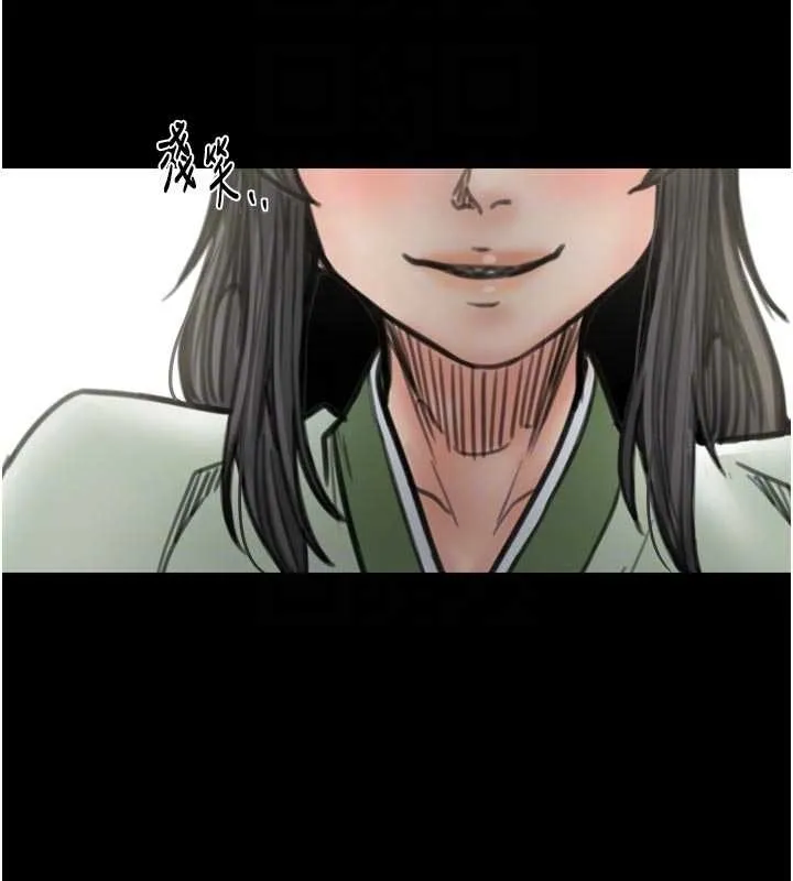 最强家丁 第65話-孩子的爸&hellip;是你 第53页