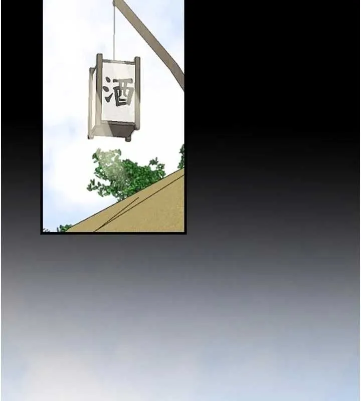 最强家丁 第65話-孩子的爸&hellip;是你 第40页