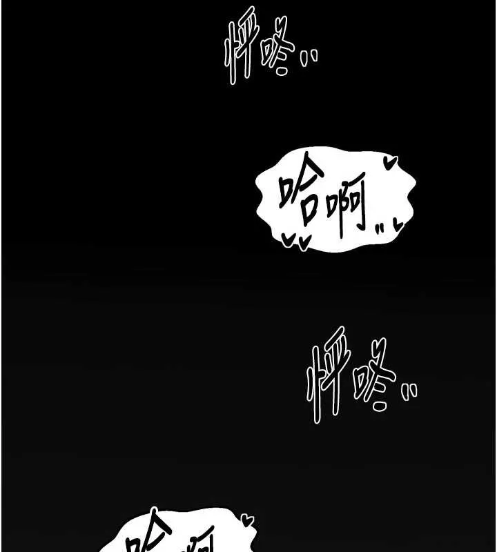 最强家丁 第65話-孩子的爸&hellip;是你 第11页