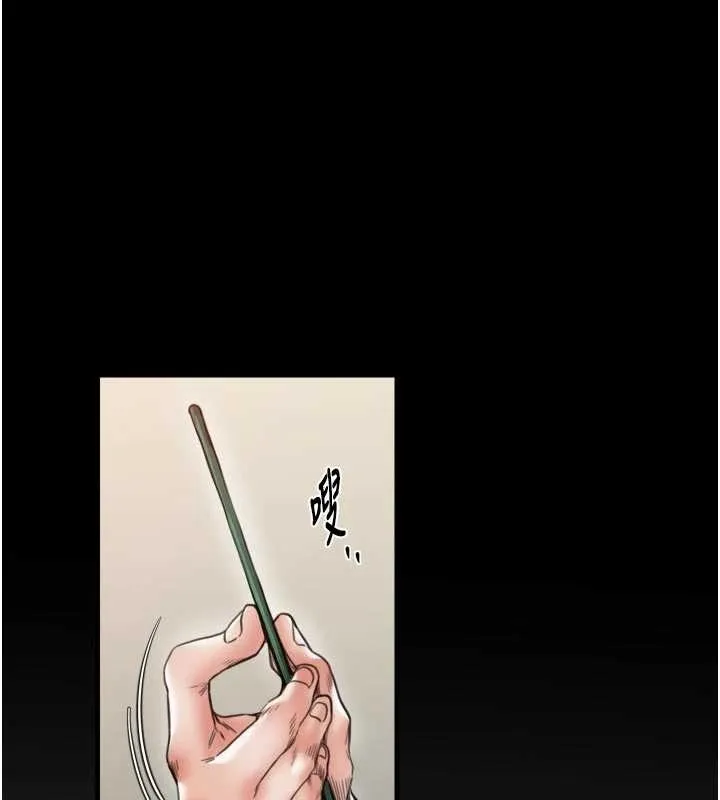最强家丁 第65話-孩子的爸&hellip;是你 第146页
