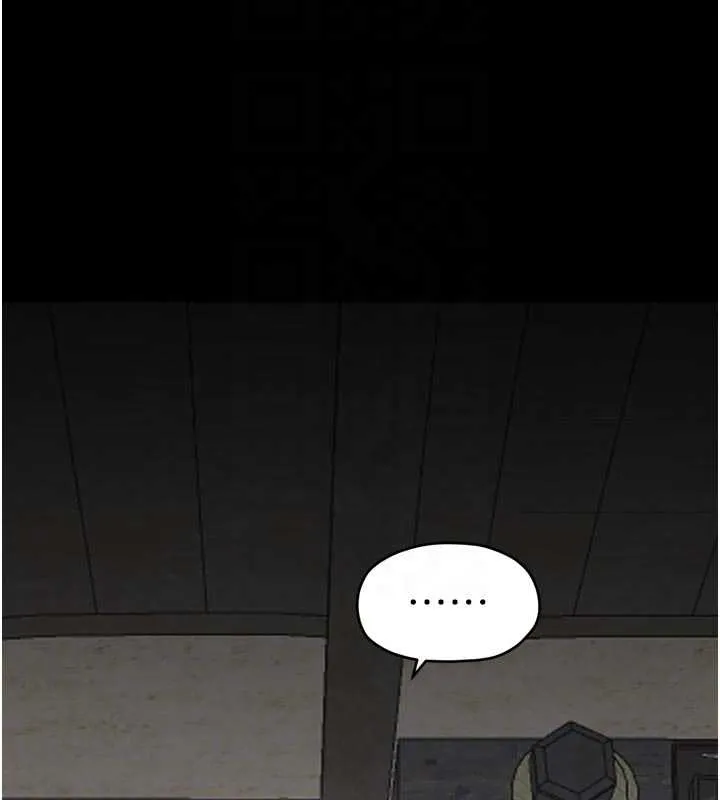 最强家丁 第65話-孩子的爸&hellip;是你 第22页