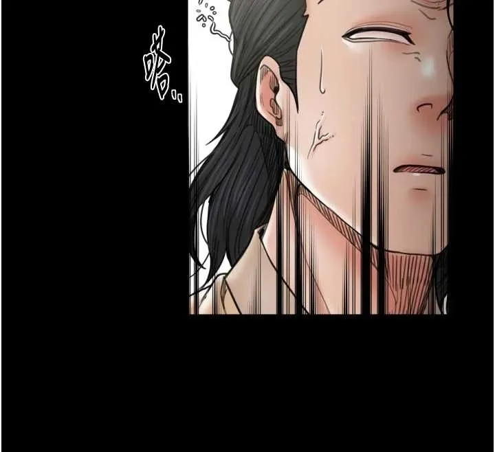最强家丁 第65話-孩子的爸&hellip;是你 第131页
