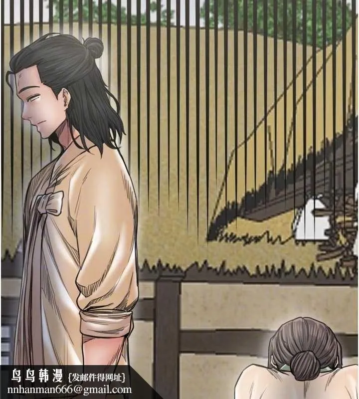 最强家丁 第65話-孩子的爸&hellip;是你 第88页
