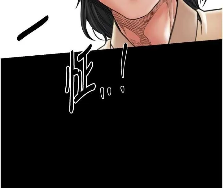 最强家丁 第65話-孩子的爸&hellip;是你 第166页