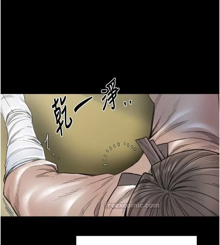 最强家丁 第65話-孩子的爸&hellip;是你 第32页