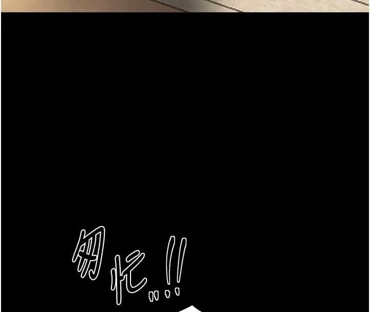 最强家丁 第65話-孩子的爸&hellip;是你 第162页