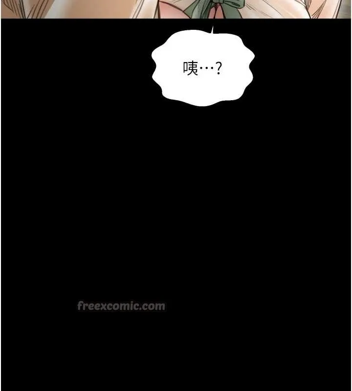 最强家丁 第65話-孩子的爸&hellip;是你 第112页