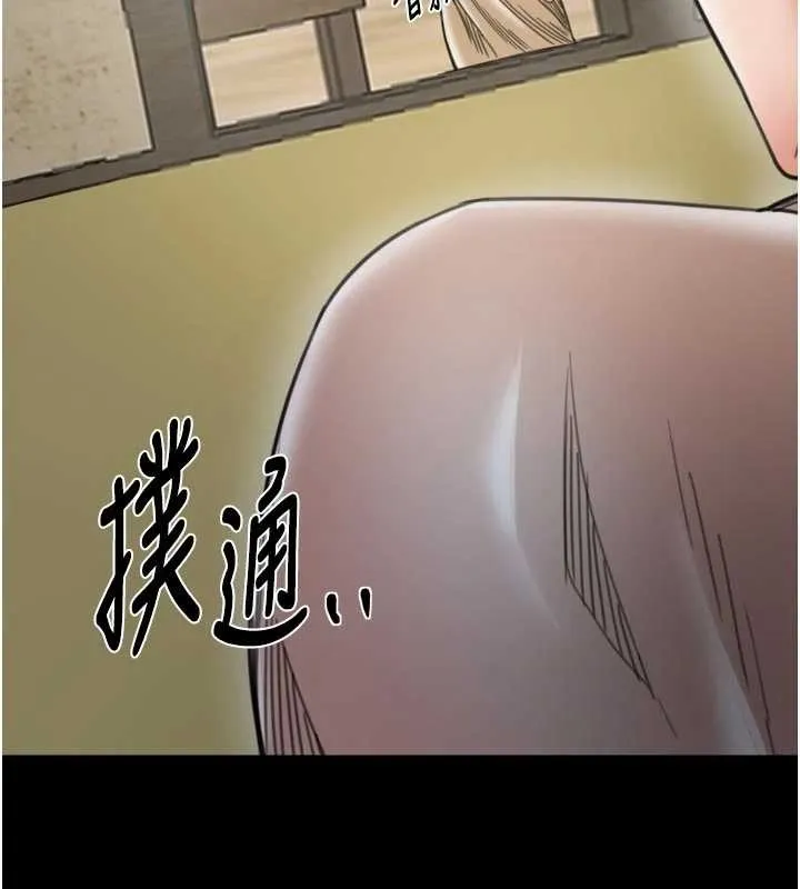 最强家丁 第65話-孩子的爸&hellip;是你 第30页