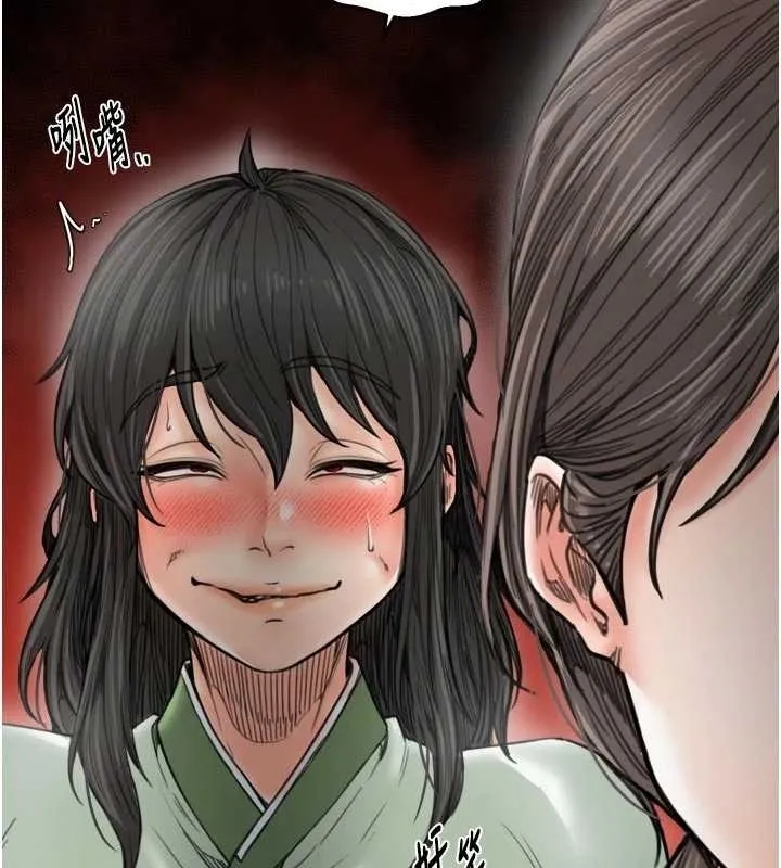 最强家丁 第65話-孩子的爸&hellip;是你 第56页