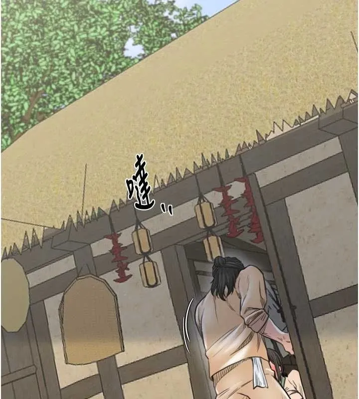 最强家丁 第65話-孩子的爸&hellip;是你 第133页