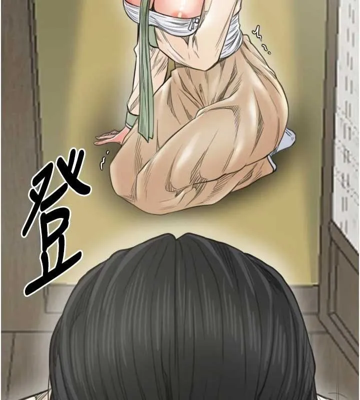 最强家丁 第65話-孩子的爸&hellip;是你 第121页
