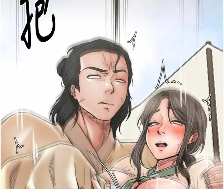 最强家丁 第65話-孩子的爸&hellip;是你 第114页