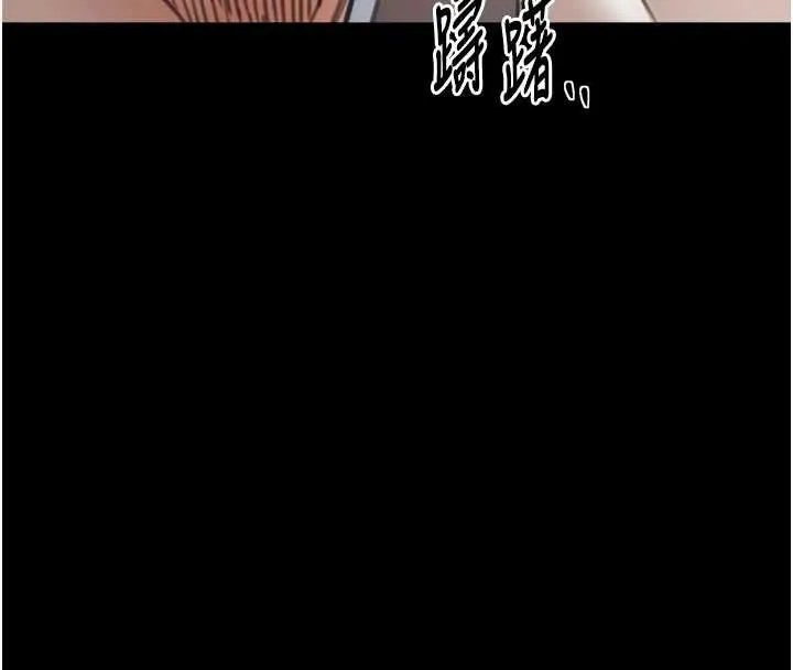最强家丁 第65話-孩子的爸&hellip;是你 第51页