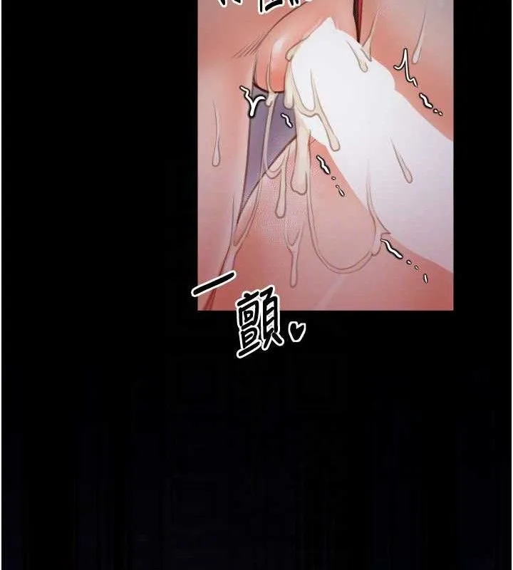 最强家丁 第40話-娘，請妳體諒我&hellip;! 第80页