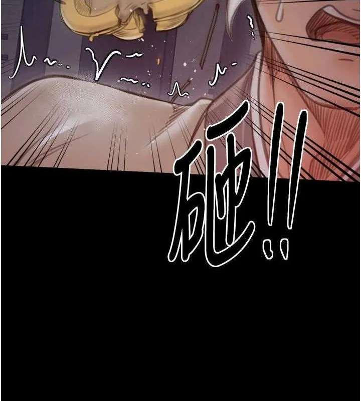 最强家丁 第40話-娘，請妳體諒我&hellip;! 第55页