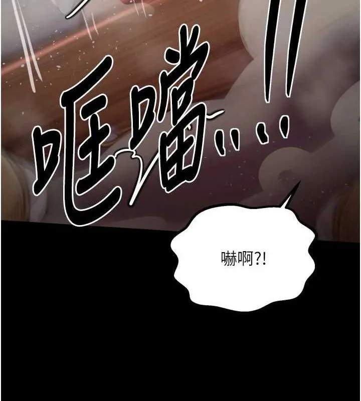 最强家丁 第40話-娘，請妳體諒我&hellip;! 第51页