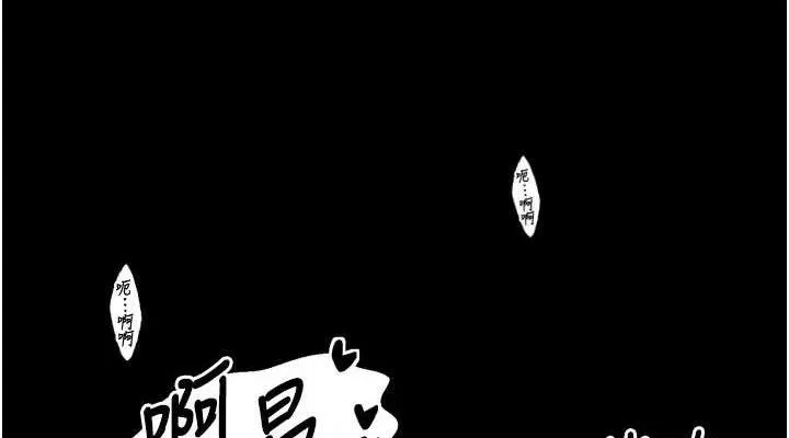 最强家丁 第40話-娘，請妳體諒我&hellip;! 第38页