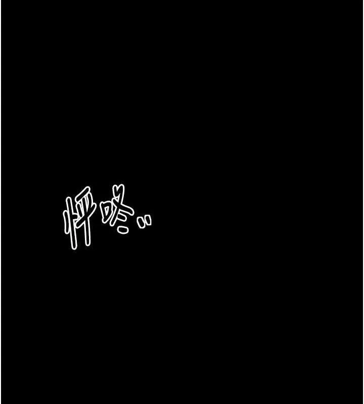 最强家丁 第40話-娘，請妳體諒我&hellip;! 第137页