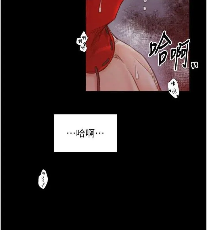 最强家丁 第40話-娘，請妳體諒我&hellip;! 第63页