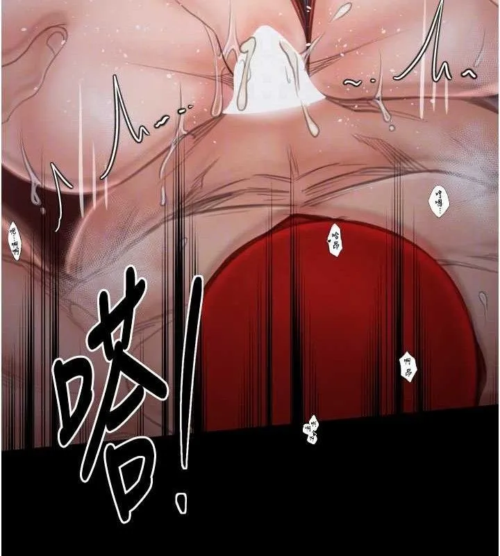 最强家丁 第40話-娘，請妳體諒我&hellip;! 第33页