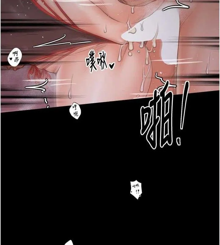 最强家丁 第40話-娘，請妳體諒我&hellip;! 第21页