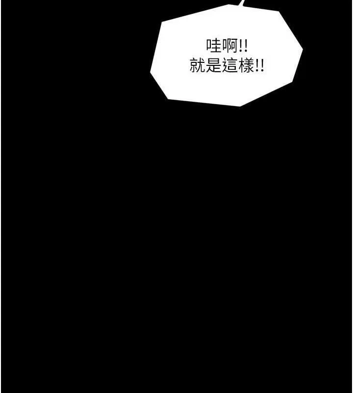 最强家丁 第40話-娘，請妳體諒我&hellip;! 第78页
