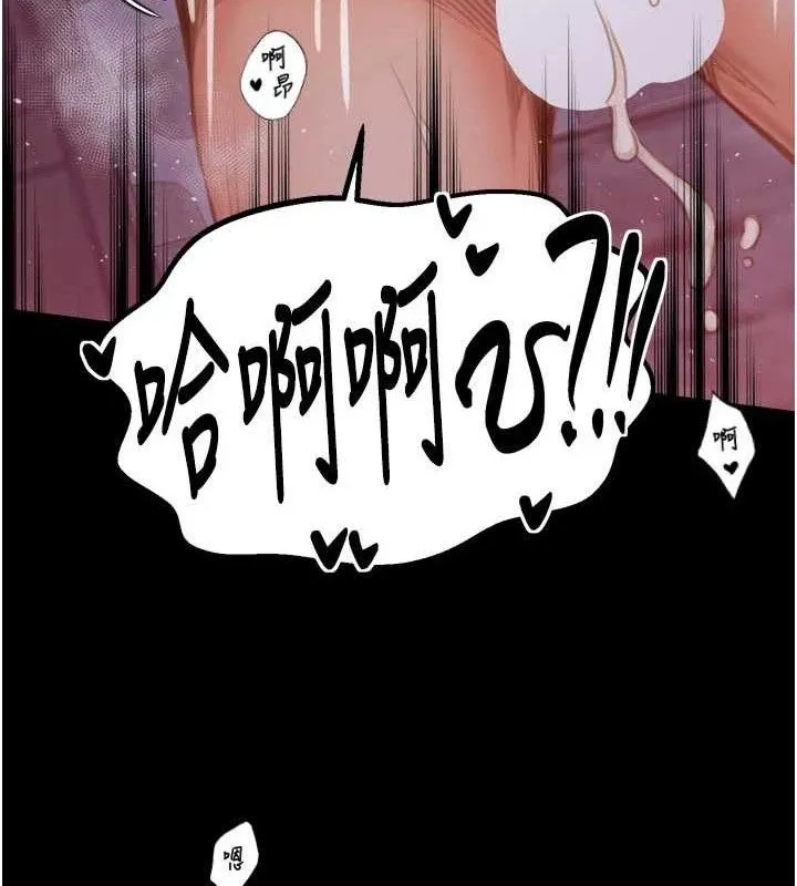 最强家丁 第40話-娘，請妳體諒我&hellip;! 第153页