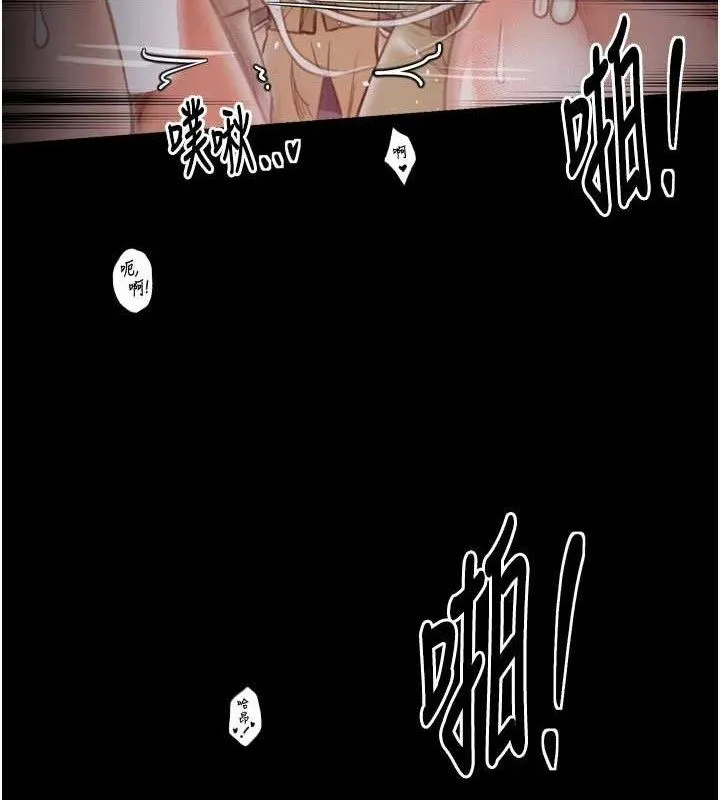 最强家丁 第40話-娘，請妳體諒我&hellip;! 第67页