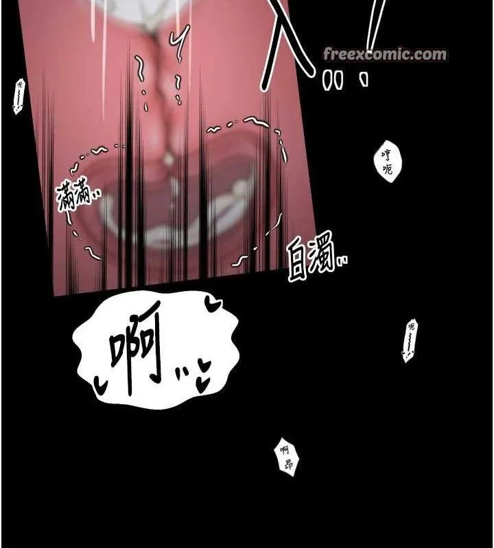 最强家丁 第40話-娘，請妳體諒我&hellip;! 第28页