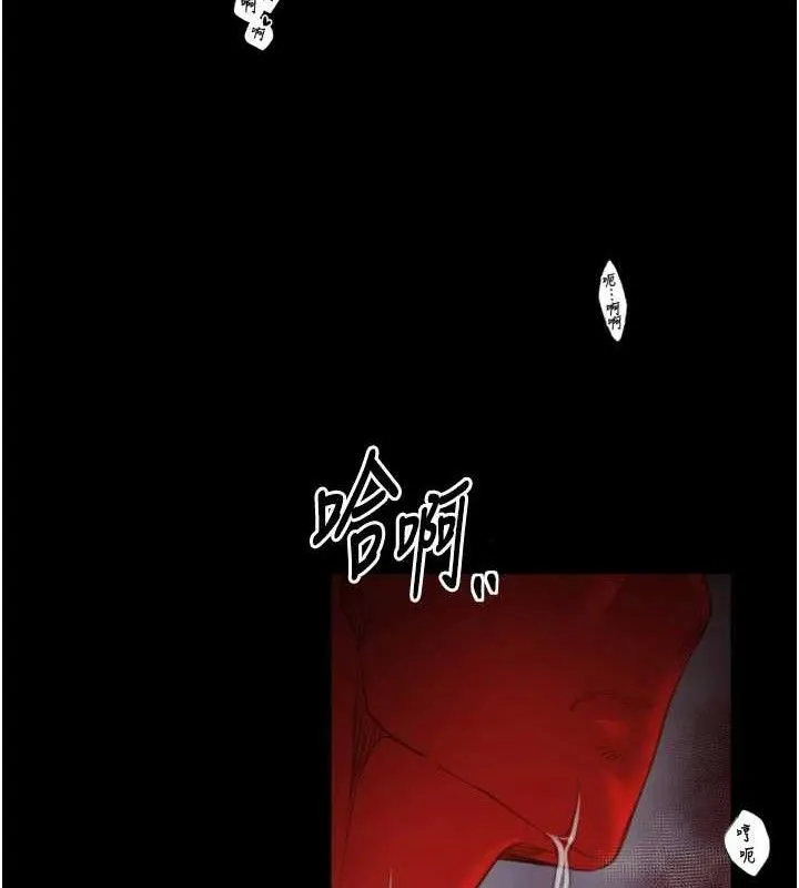 最强家丁 第40話-娘，請妳體諒我&hellip;! 第62页