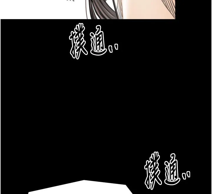 最强家丁 第50話-讓娘親高潮的兒子 第114页