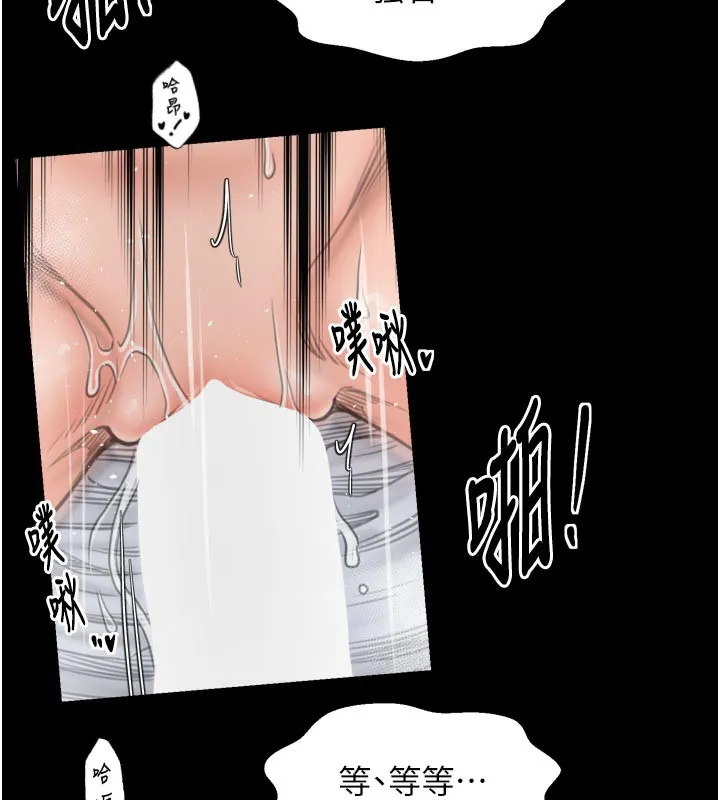 最强家丁 第50話-讓娘親高潮的兒子 第31页