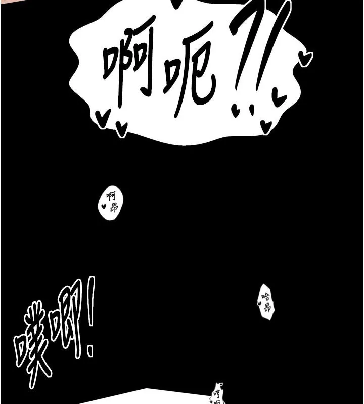 最强家丁 第50話-讓娘親高潮的兒子 第95页