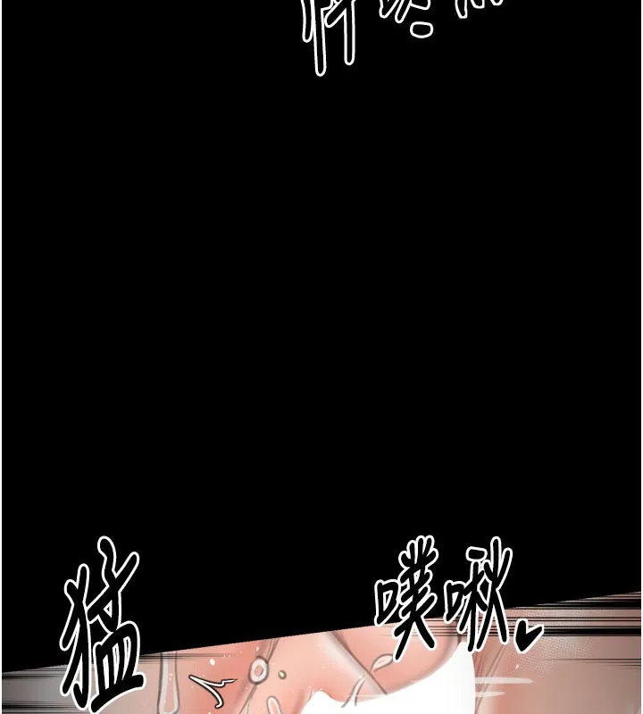 最强家丁 第50話-讓娘親高潮的兒子 第82页