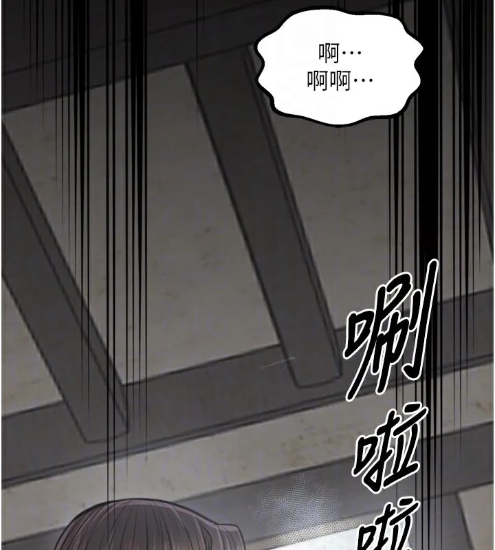 最强家丁 第50話-讓娘親高潮的兒子 第121页