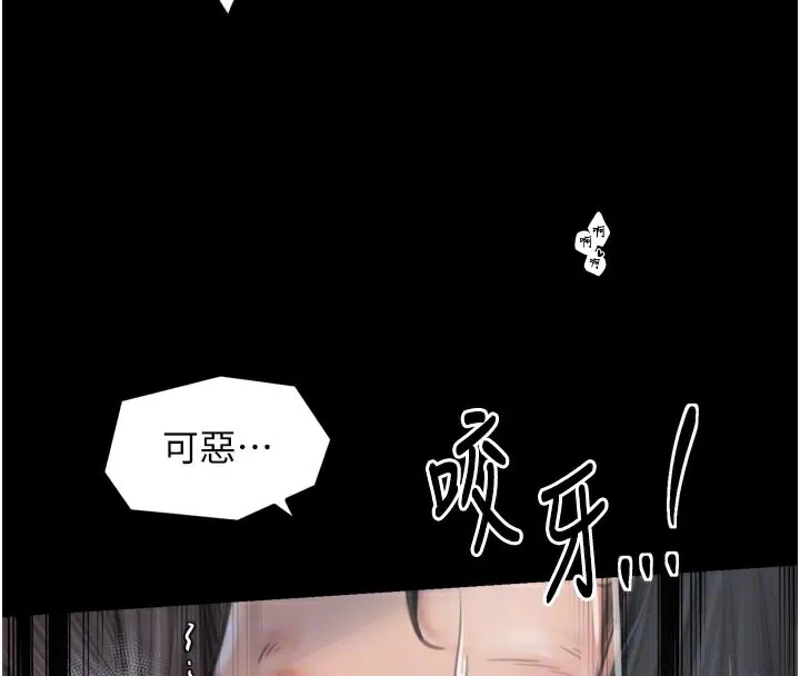 最强家丁 第50話-讓娘親高潮的兒子 第38页