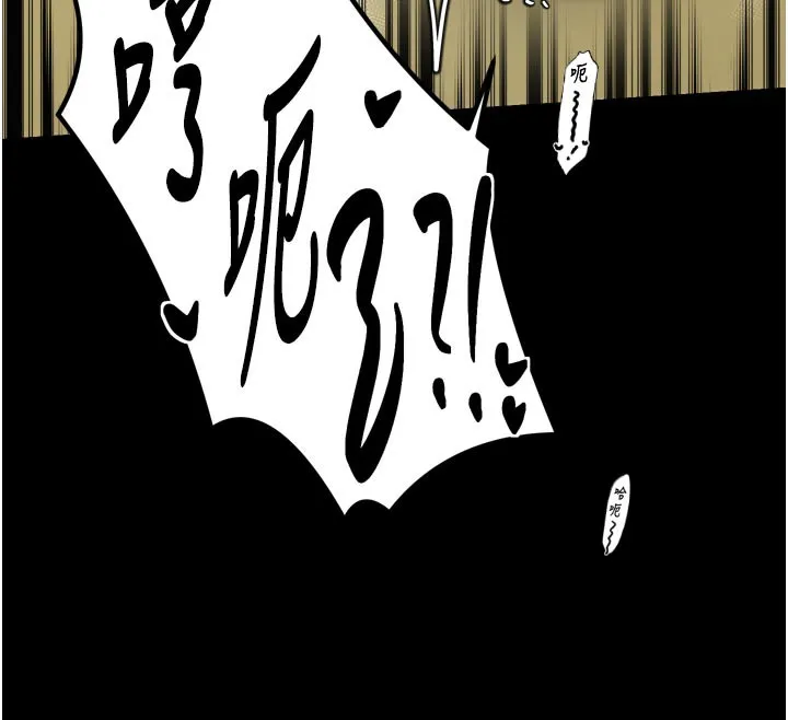最强家丁 第50話-讓娘親高潮的兒子 第61页